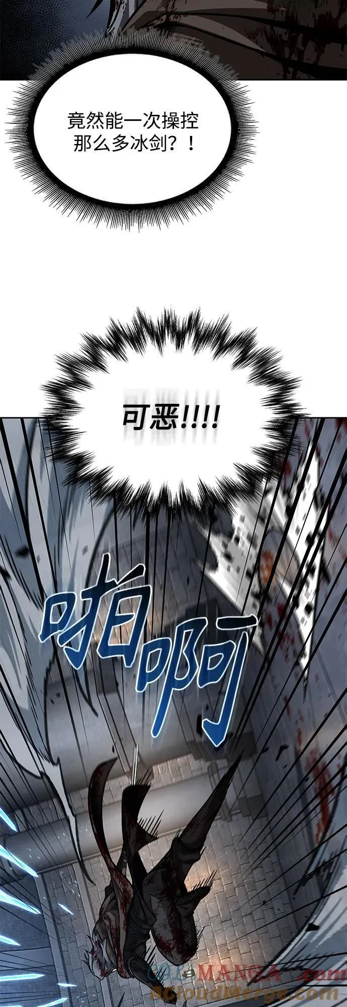 201. 第69章 麒麟的化身(1) 第4页