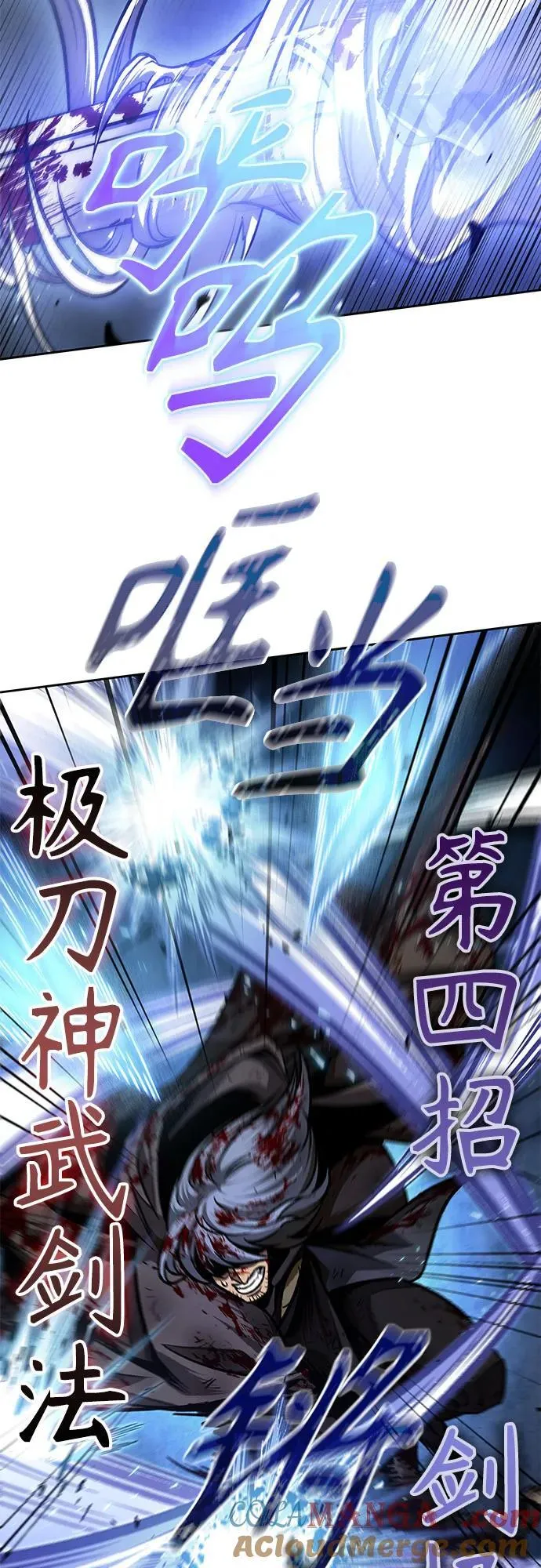 201. 第69章 麒麟的化身(1) 第7页