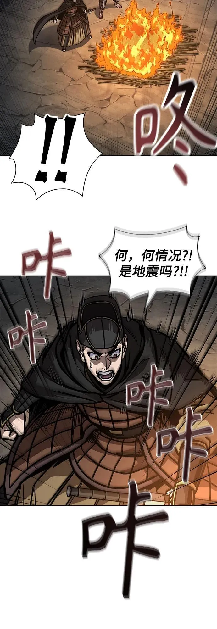201. 第69章 麒麟的化身(1) 第32页