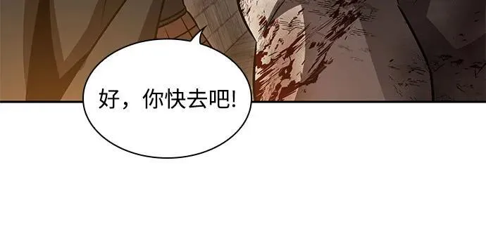 201. 第69章 麒麟的化身(1) 第36页