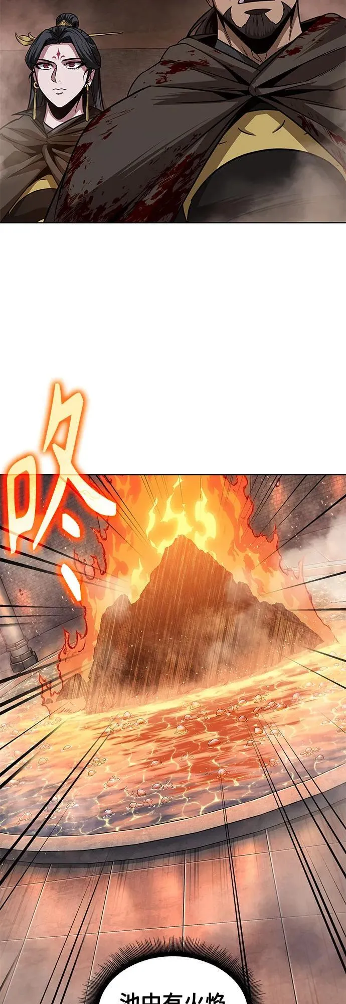 201. 第69章 麒麟的化身(1) 第41页