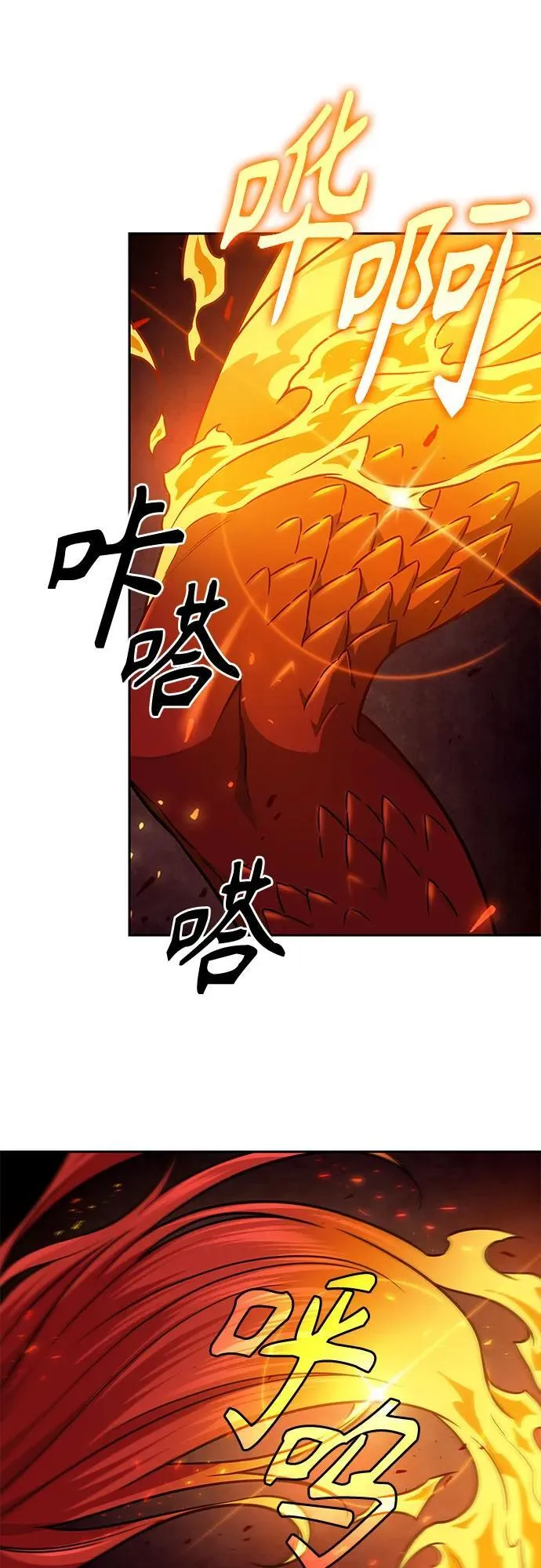 201. 第69章 麒麟的化身(1) 第53页