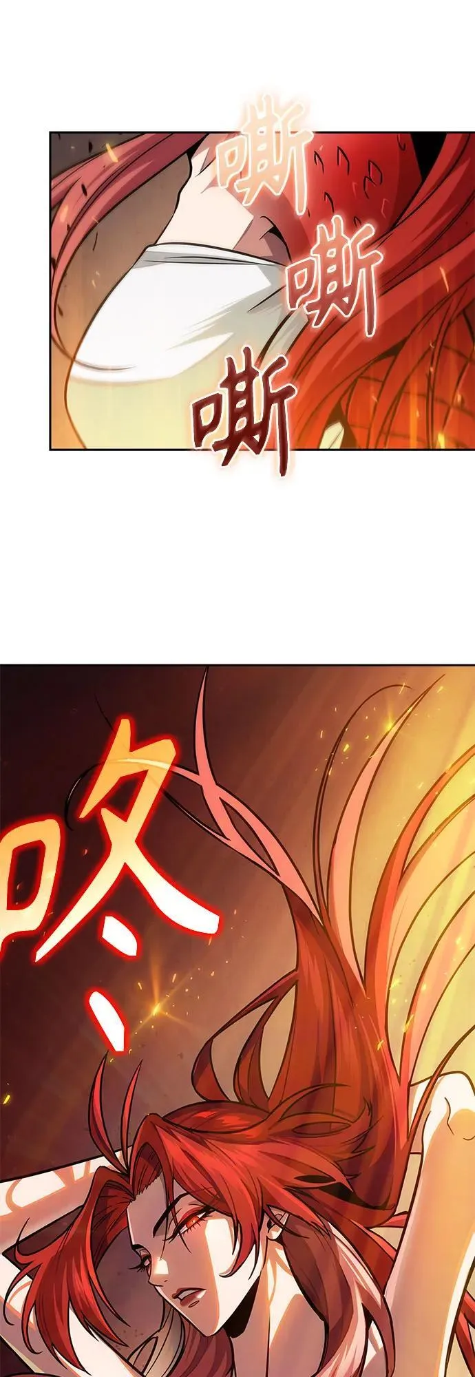 201. 第69章 麒麟的化身(1) 第56页