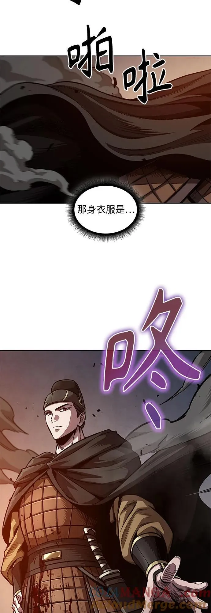 202. 第69章 麒麟的化身(2) 第34页