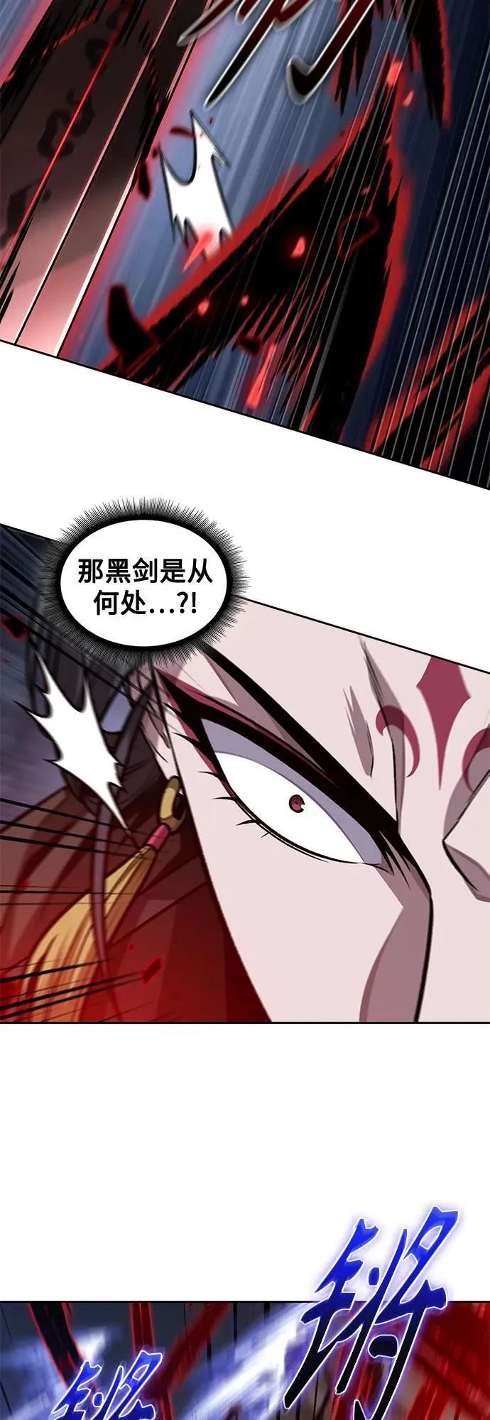 202. 第69章 麒麟的化身(2) 第44页