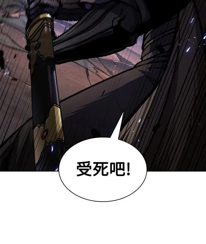 202. 第69章 麒麟的化身(2) 第59页