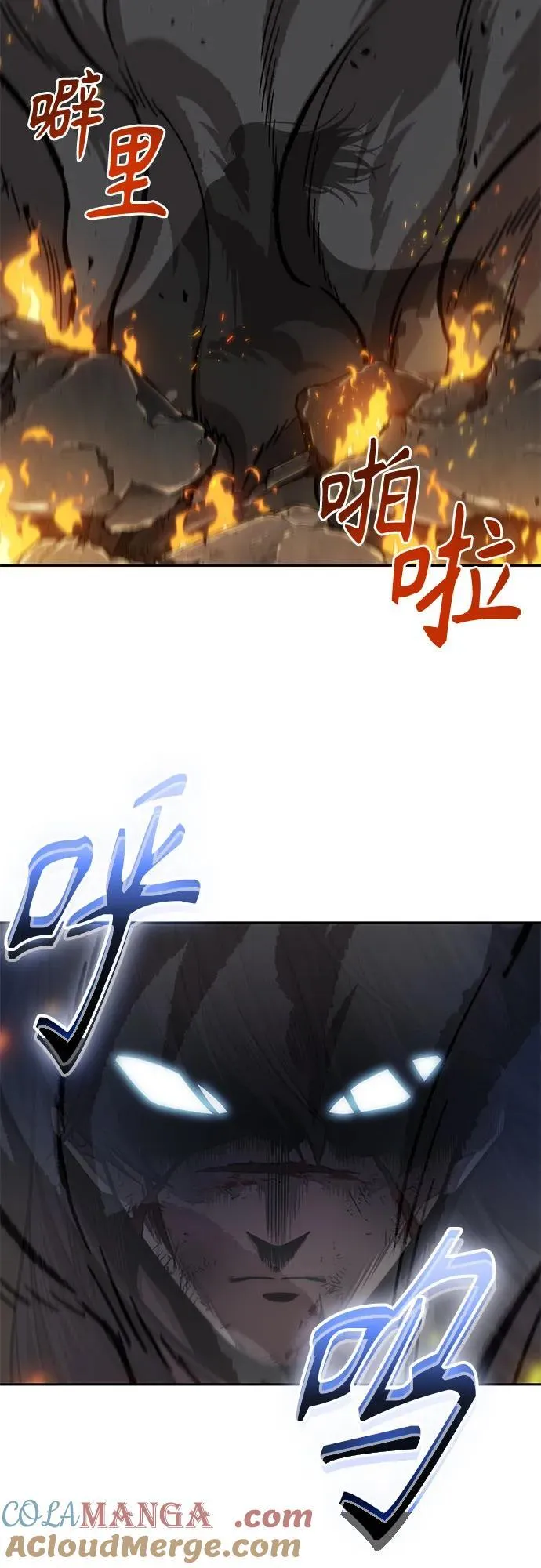 202. 第69章 麒麟的化身(2) 第67页