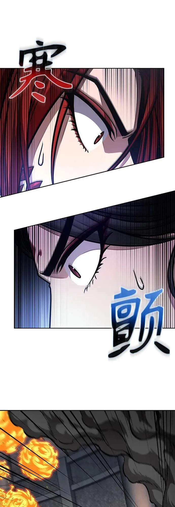203. 第69章 麒麟的化身(3) 第9页
