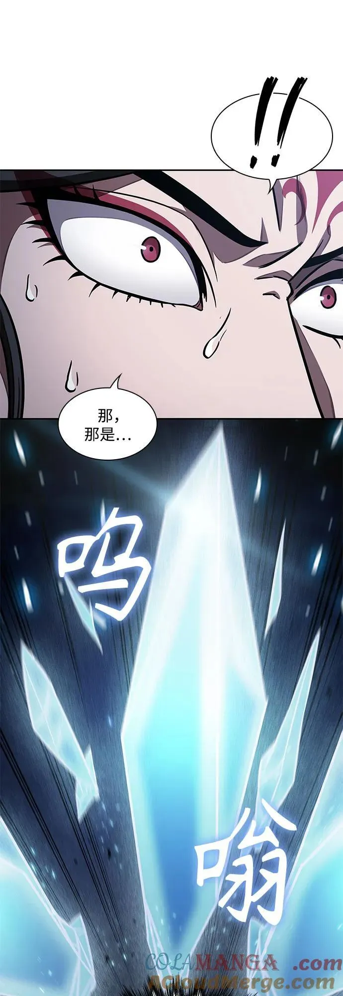 203. 第69章 麒麟的化身(3) 第22页