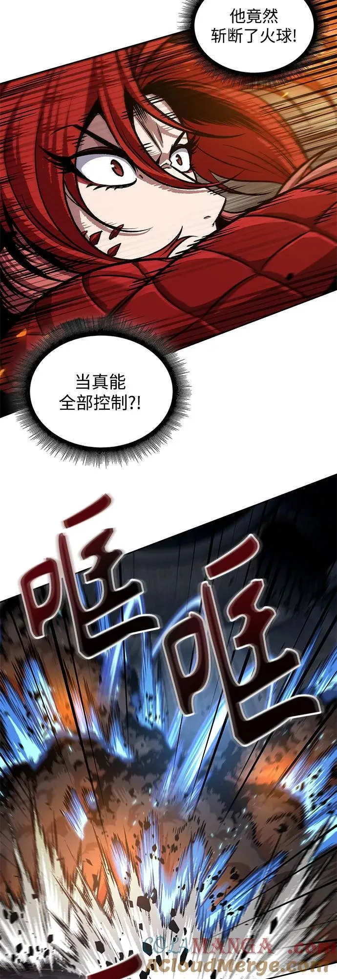 203. 第69章 麒麟的化身(3) 第34页