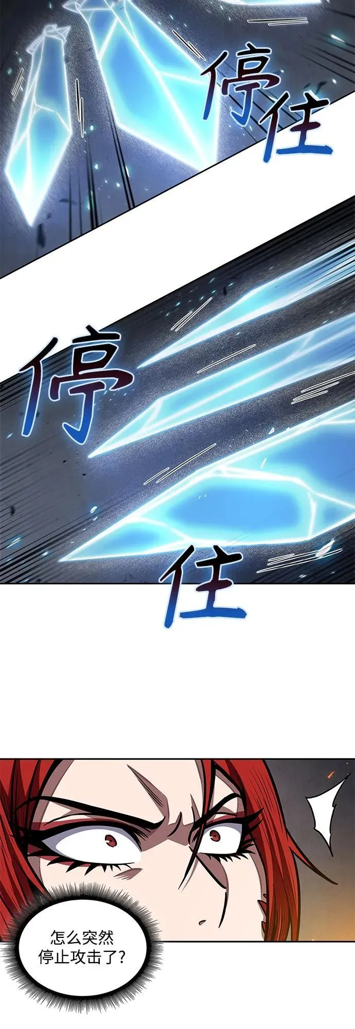 203. 第69章 麒麟的化身(3) 第38页