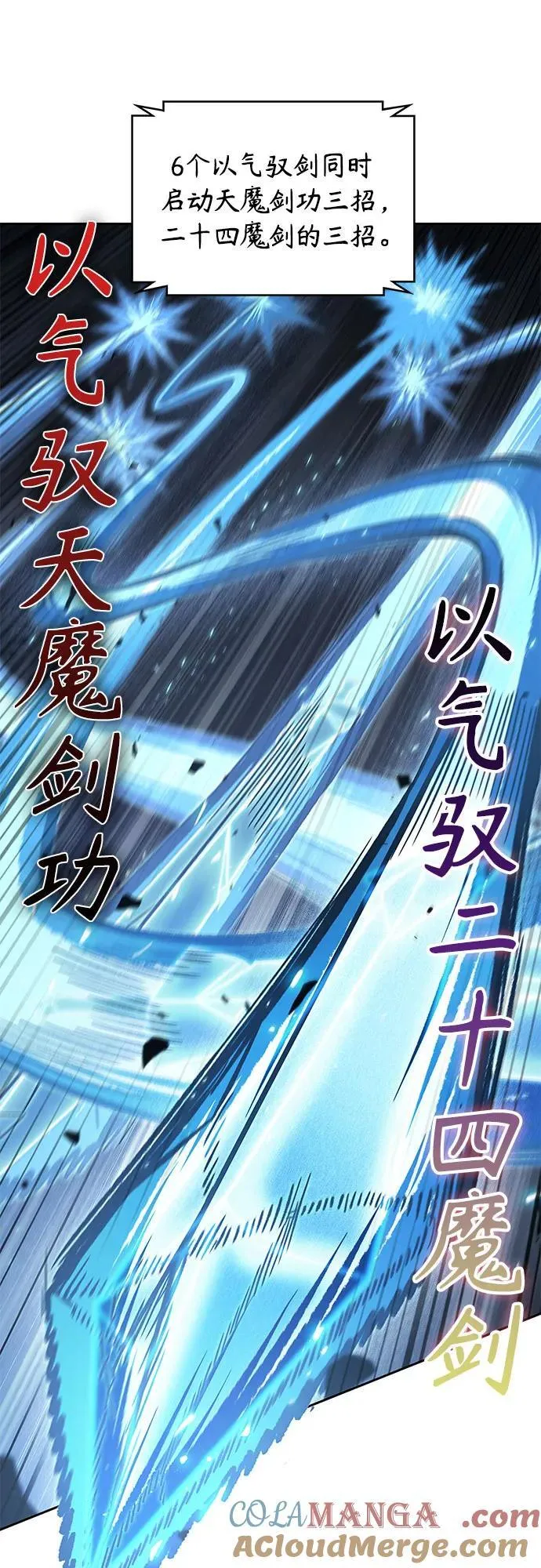 203. 第69章 麒麟的化身(3) 第40页