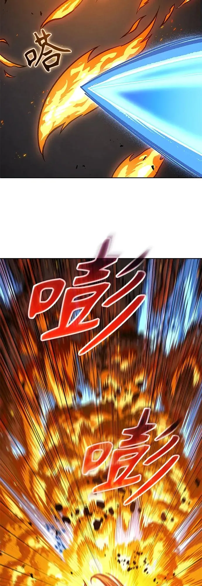 203. 第69章 麒麟的化身(3) 第45页