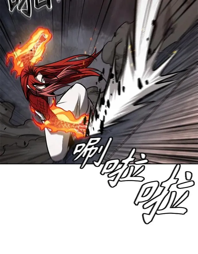 203. 第69章 麒麟的化身(3) 第47页
