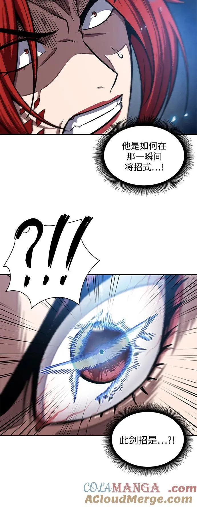 203. 第69章 麒麟的化身(3) 第49页