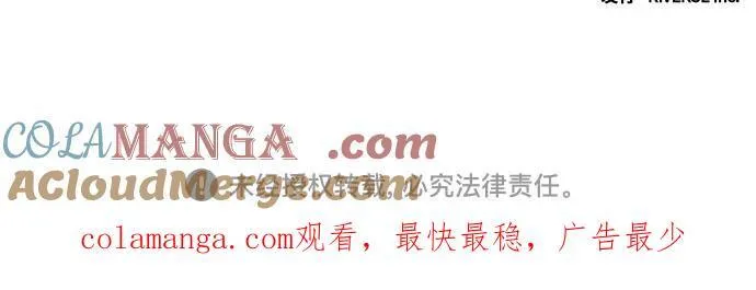 203. 第69章 麒麟的化身(3) 第61页