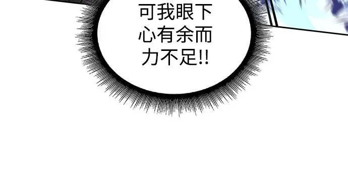 204. 第69章 麒麟的化身(4) 第5页