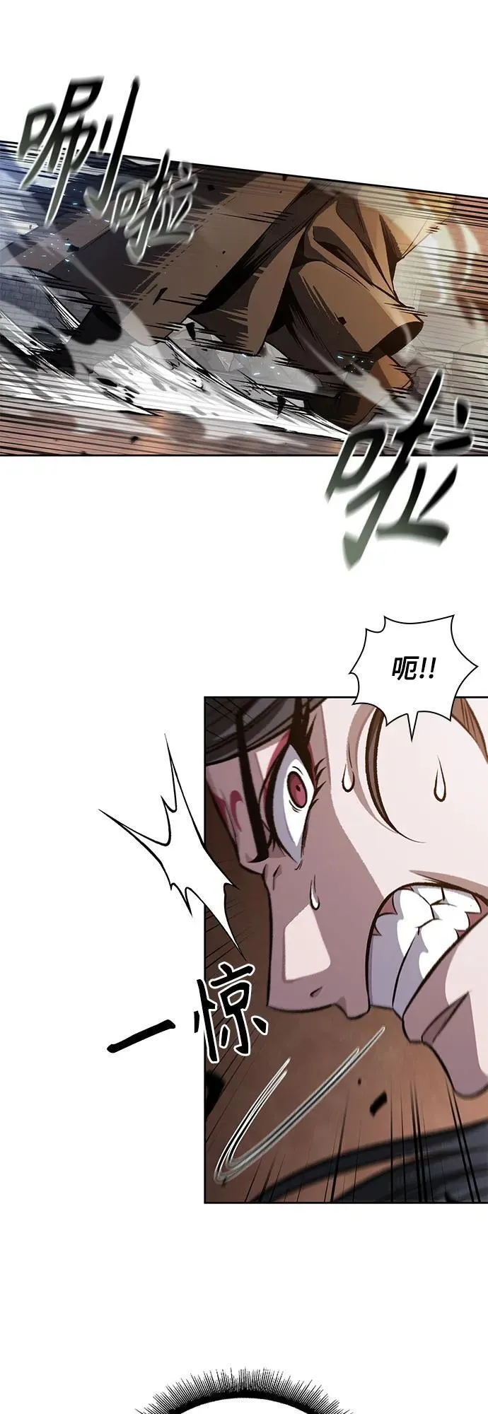 204. 第69章 麒麟的化身(4) 第6页