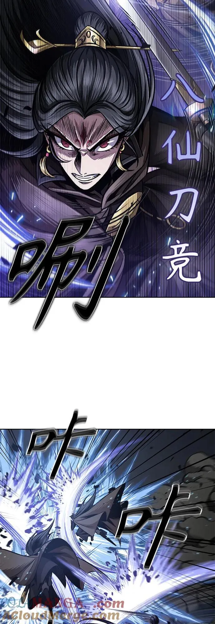 204. 第69章 麒麟的化身(4) 第13页