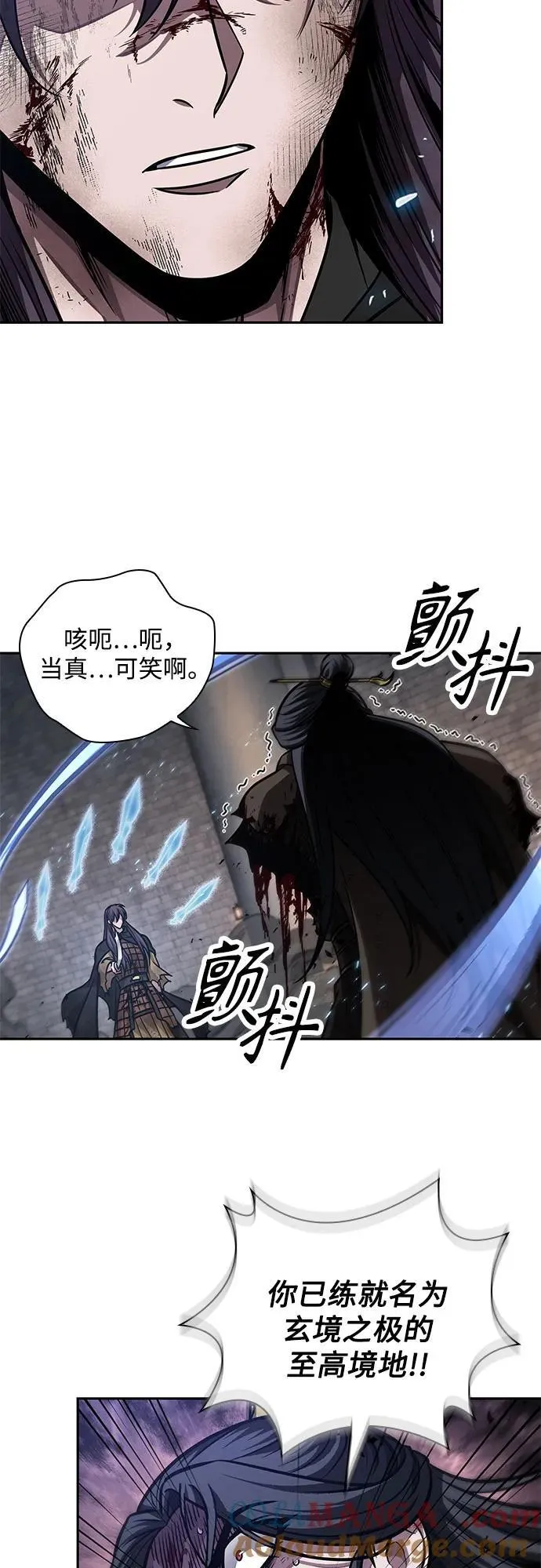 204. 第69章 麒麟的化身(4) 第25页