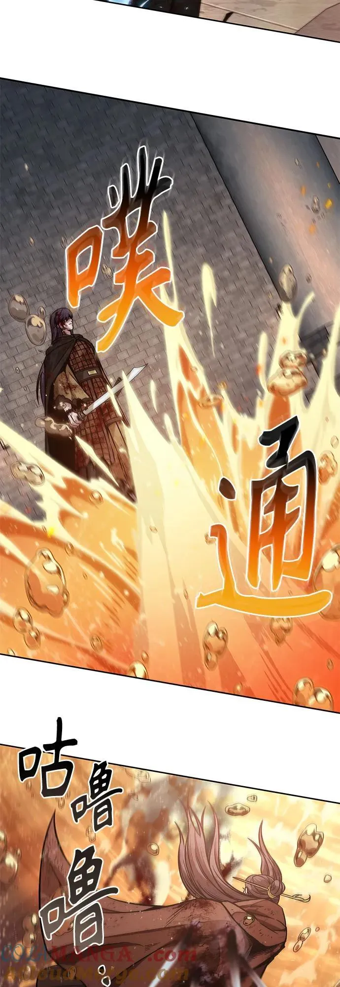 204. 第69章 麒麟的化身(4) 第31页