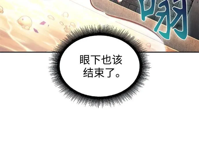204. 第69章 麒麟的化身(4) 第39页