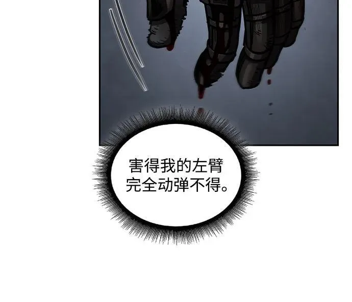204. 第69章 麒麟的化身(4) 第42页