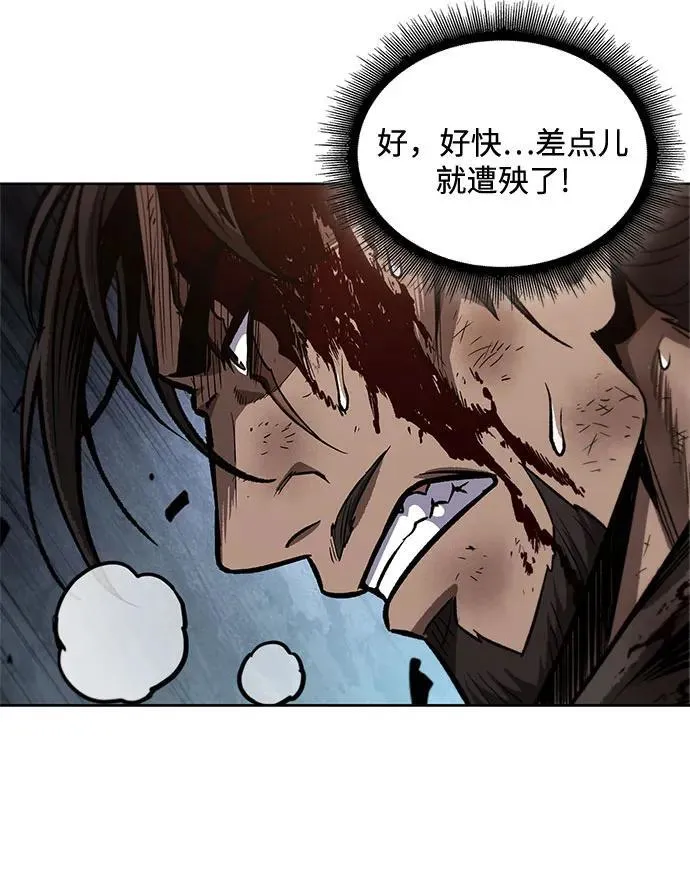 204. 第69章 麒麟的化身(4) 第48页