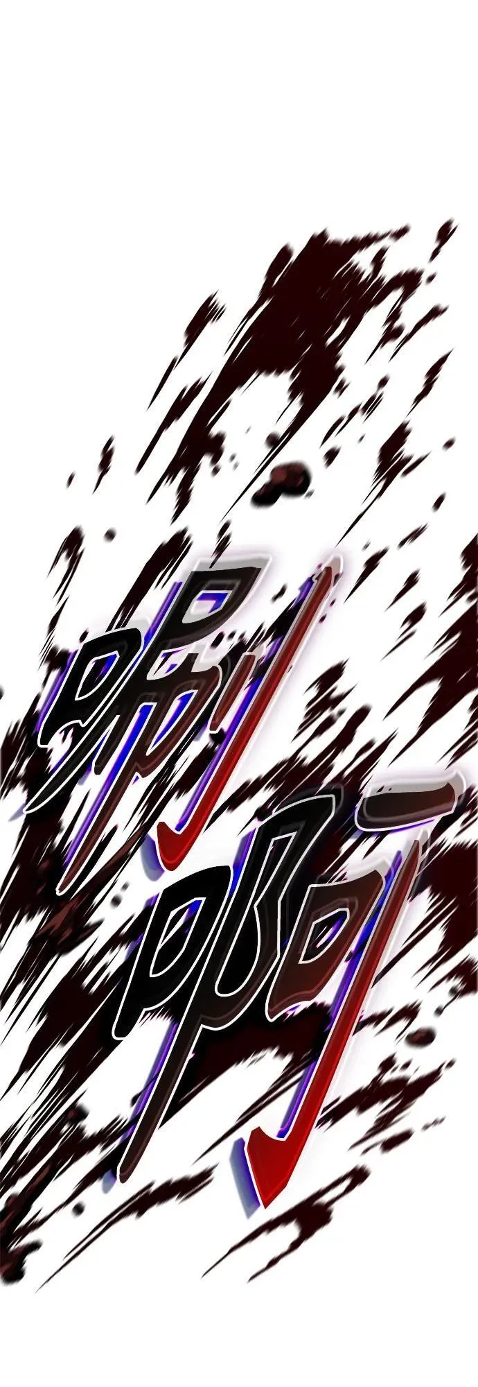 205. 第70章 许奉，化为火焰吧!(1) 第2页