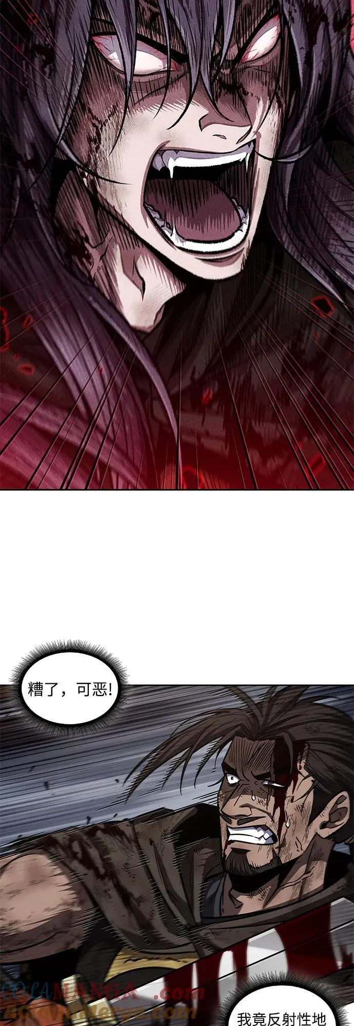 205. 第70章 许奉，化为火焰吧!(1) 第7页