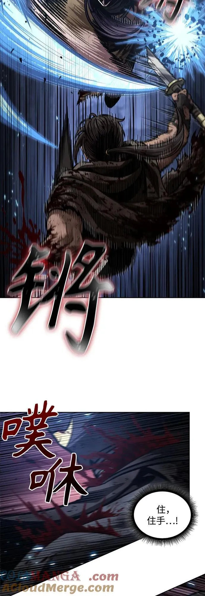 205. 第70章 许奉，化为火焰吧!(1) 第13页