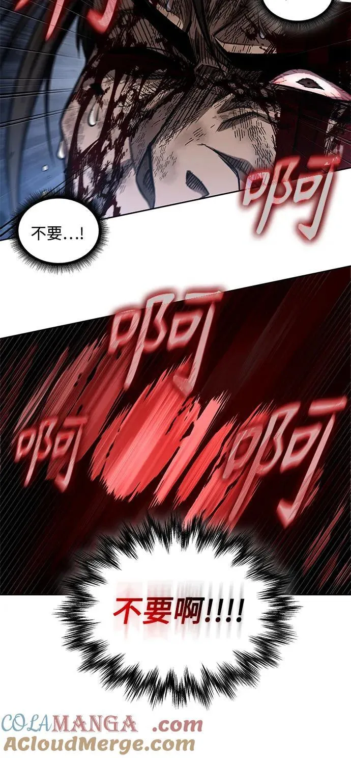 205. 第70章 许奉，化为火焰吧!(1) 第25页