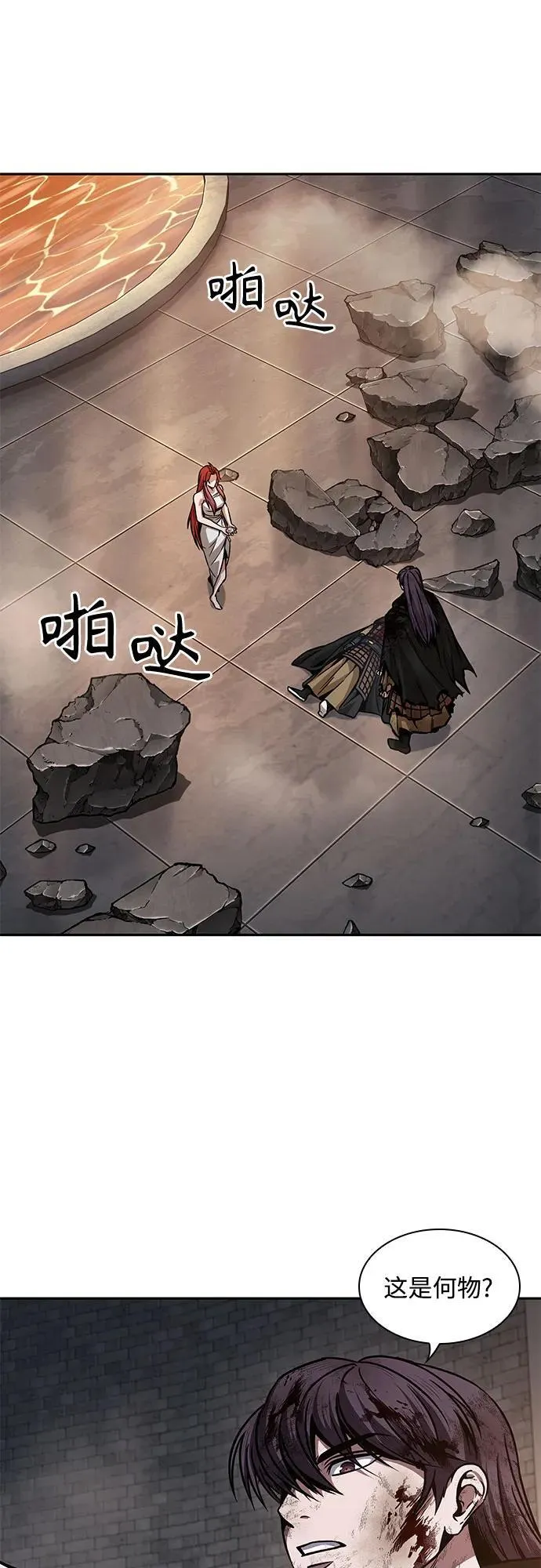 205. 第70章 许奉，化为火焰吧!(1) 第47页