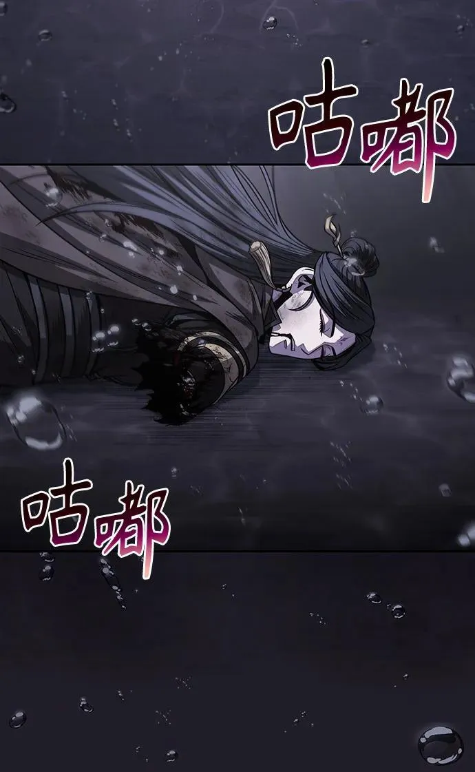 205. 第70章 许奉，化为火焰吧!(1) 第62页