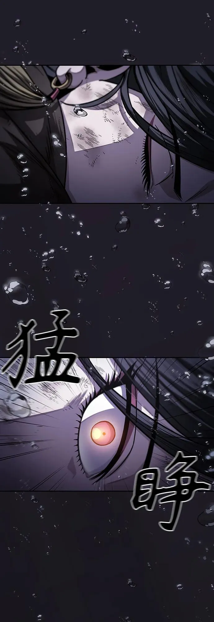 205. 第70章 许奉，化为火焰吧!(1) 第63页