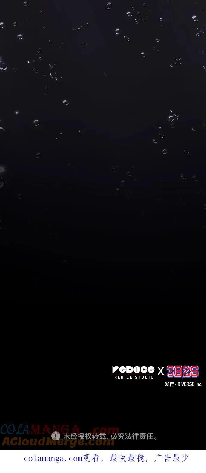 205. 第70章 许奉，化为火焰吧!(1) 第64页