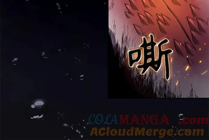 206. 第70章 许奉，化为火焰吧!(2) 第4页