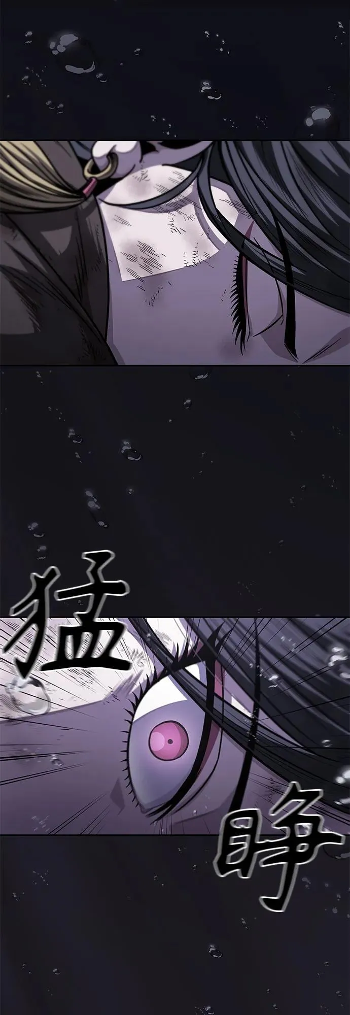 206. 第70章 许奉，化为火焰吧!(2) 第5页