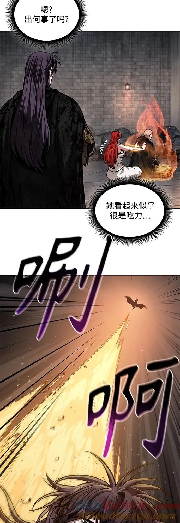 206. 第70章 许奉，化为火焰吧!(2) 第16页