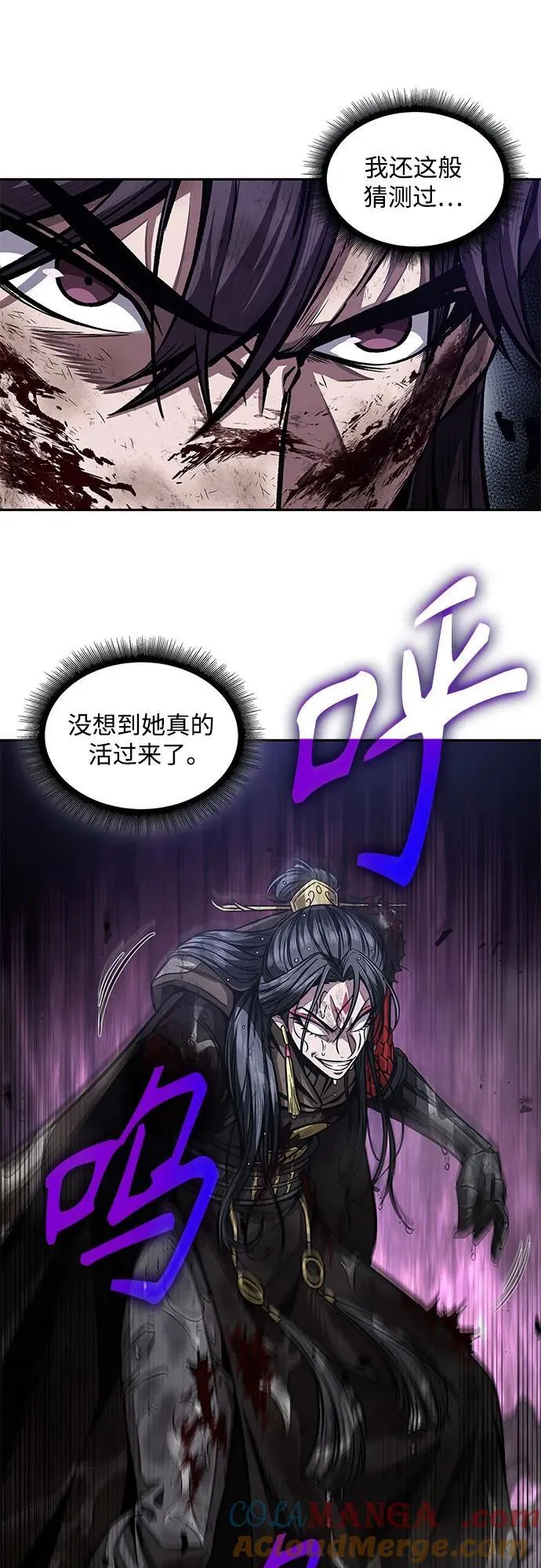 206. 第70章 许奉，化为火焰吧!(2) 第19页