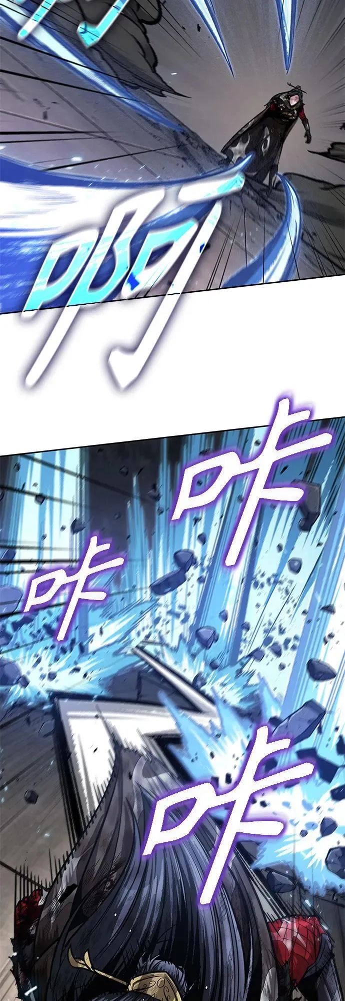 206. 第70章 许奉，化为火焰吧!(2) 第23页