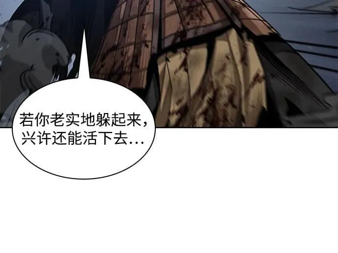 206. 第70章 许奉，化为火焰吧!(2) 第27页