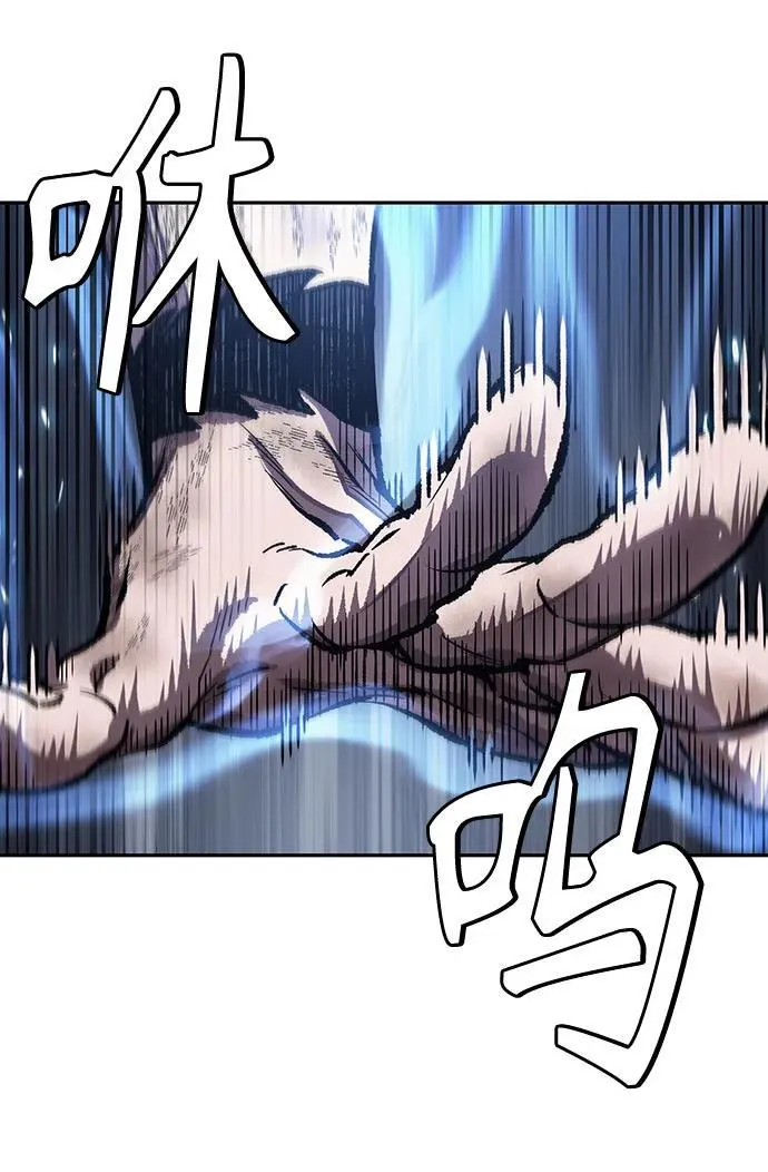 206. 第70章 许奉，化为火焰吧!(2) 第33页