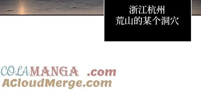 206. 第70章 许奉，化为火焰吧!(2) 第52页