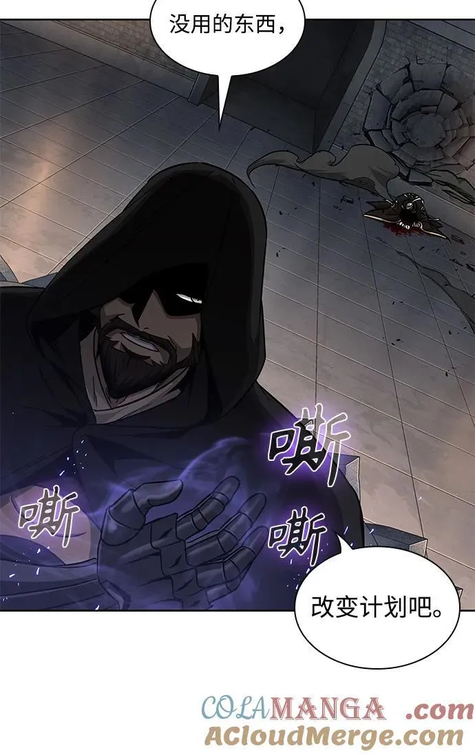 206. 第70章 许奉，化为火焰吧!(2) 第61页