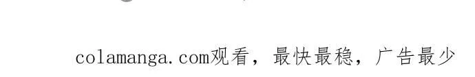 206. 第70章 许奉，化为火焰吧!(2) 第64页