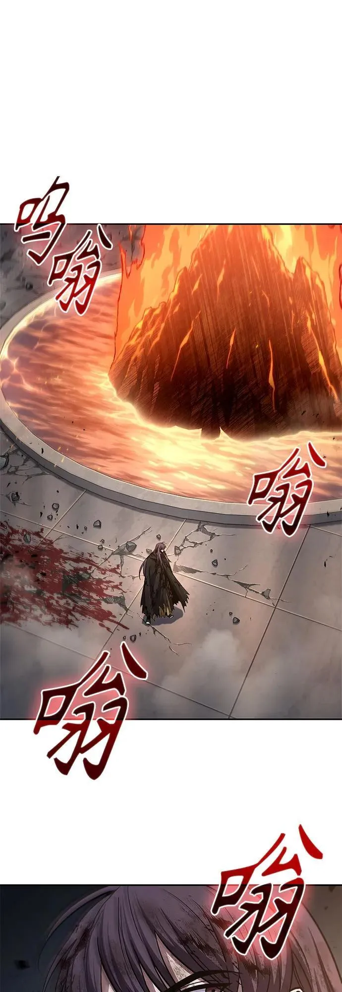 207. 第71章 三位一体（1） 第2页