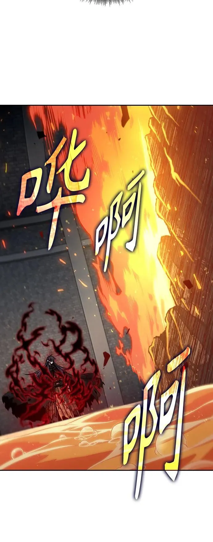 207. 第71章 三位一体（1） 第8页