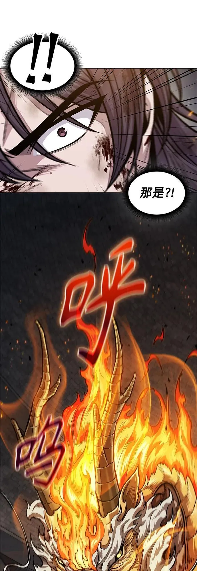 207. 第71章 三位一体（1） 第9页