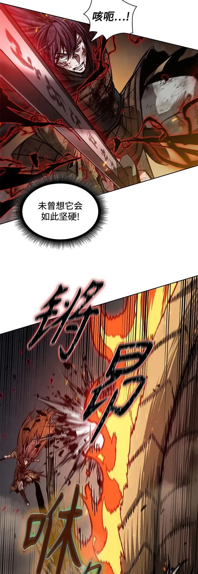 207. 第71章 三位一体（1） 第17页